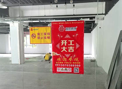 廣州快火短視頻辦公室香草视频APP成人項目開工大吉