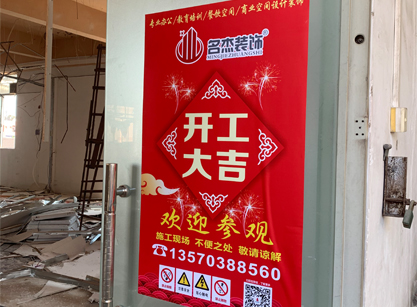 祝賀新秀文化傳媒辦公室香草视频APP成人項目開工大吉