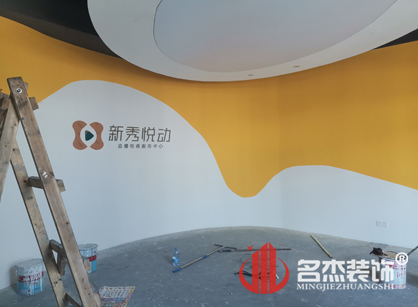 來自新秀文化傳媒辦公室香草视频APP成人的施工現場返圖