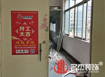 祝賀盈晶電子辦公室香草视频APP成人項目開工大吉