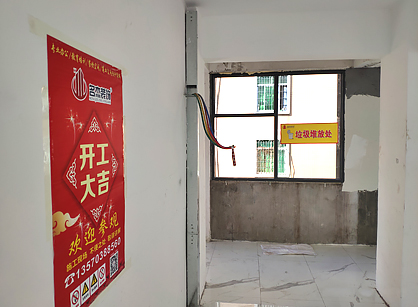 廣州尚進創意園辦公室香草视频APP成人項目開工啦