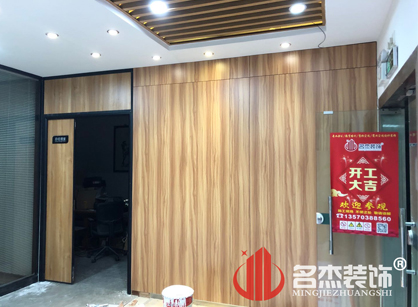 廣州市科虎生物技術研究開發中心辦公室香草视频APP成人項目完工啦