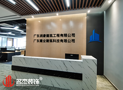 富士康科技小鎮辦公室設計香草视频APP成人項目圓滿完工啦