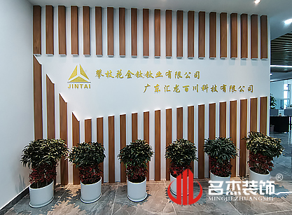 祝賀匯龍百川科技香草视频APP成人項目圓滿完工！