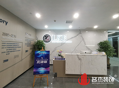 深圳如是教育科技辦公室香草视频APP成人項目圓滿完工 深圳如是教育科技辦公室香草视频APP成人項目圓滿完工