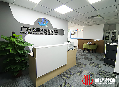 銳星科技辦公室香草视频APP成人項目圓滿完工！