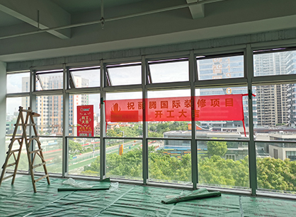 祝賀麗騰國際辦公定製香草视频APP成人項目開工大吉