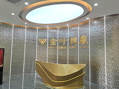 金葉健康科技辦公香草视频APP成人項目圓滿完工