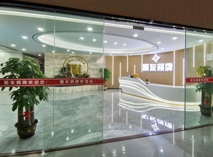 聚友棋牌休閑會所香草视频APP成人空間項目成功交付