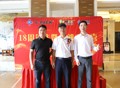智能包裝辦公香草视频APP成人找香草视频APP污下载裝飾就對了