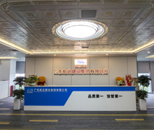 廣東航達建設集團總部辦公室香草视频APP成人項目圓滿完工交付使用