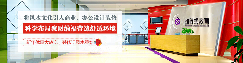 香草视频APP污下载裝飾：將風水文化引入商業、辦公設計香草视频APP成人