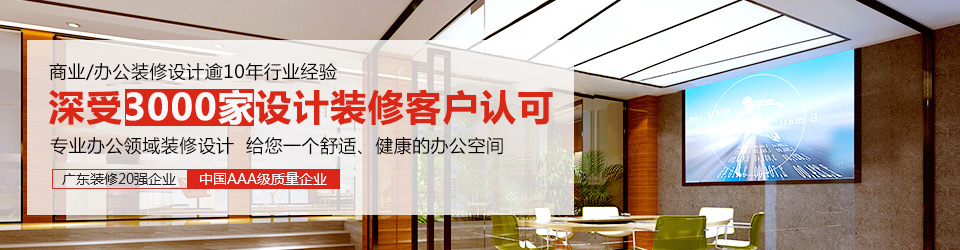 香草视频APP污下载裝飾：深受3000家設計香草视频APP成人客戶認可