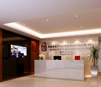 高晟財富（北京）財富管理有限公司香草视频APP成人設計