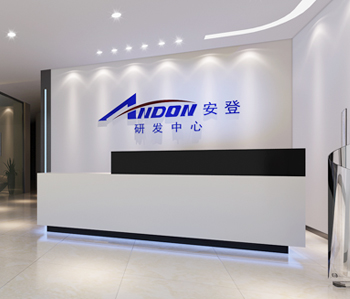 鑫安登公司辦公室香草视频APP成人 鑫安登公司辦公室香草视频APP成人