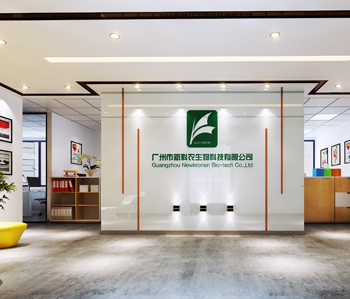 蘿崗區新科農辦公室香草视频APP成人