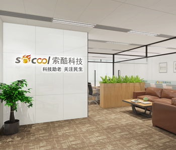 珠江新城環球廣場辦公室香草视频APP成人