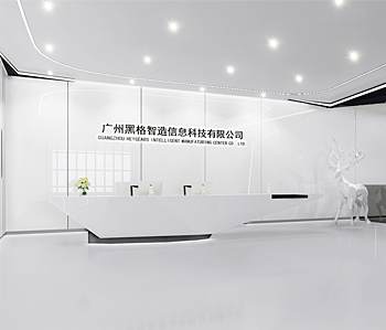 黑格信息科技辦公室香草视频APP成人