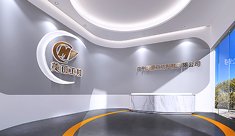 美麗工坊辦公室香草视频APP成人設計