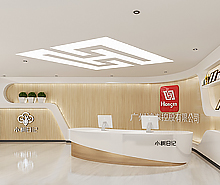 小樹日記辦公室香草视频APP成人設計