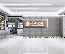 中科碧疆科技辦公室香草视频APP成人設計