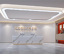 世紀華彩包裝科技辦公室香草视频APP成人