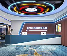 東莞壹號台球俱樂部空間香草视频APP成人設計