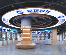 鬆正科技辦公室設計
